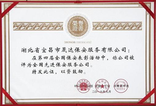 2016ȫMչ˾C