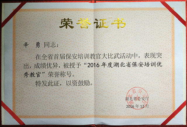 2016ȺʡӖ̹