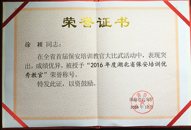 2016ȺʡӖ̹