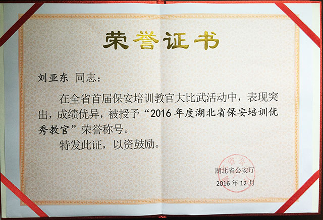 2016ȺʡӖ̹