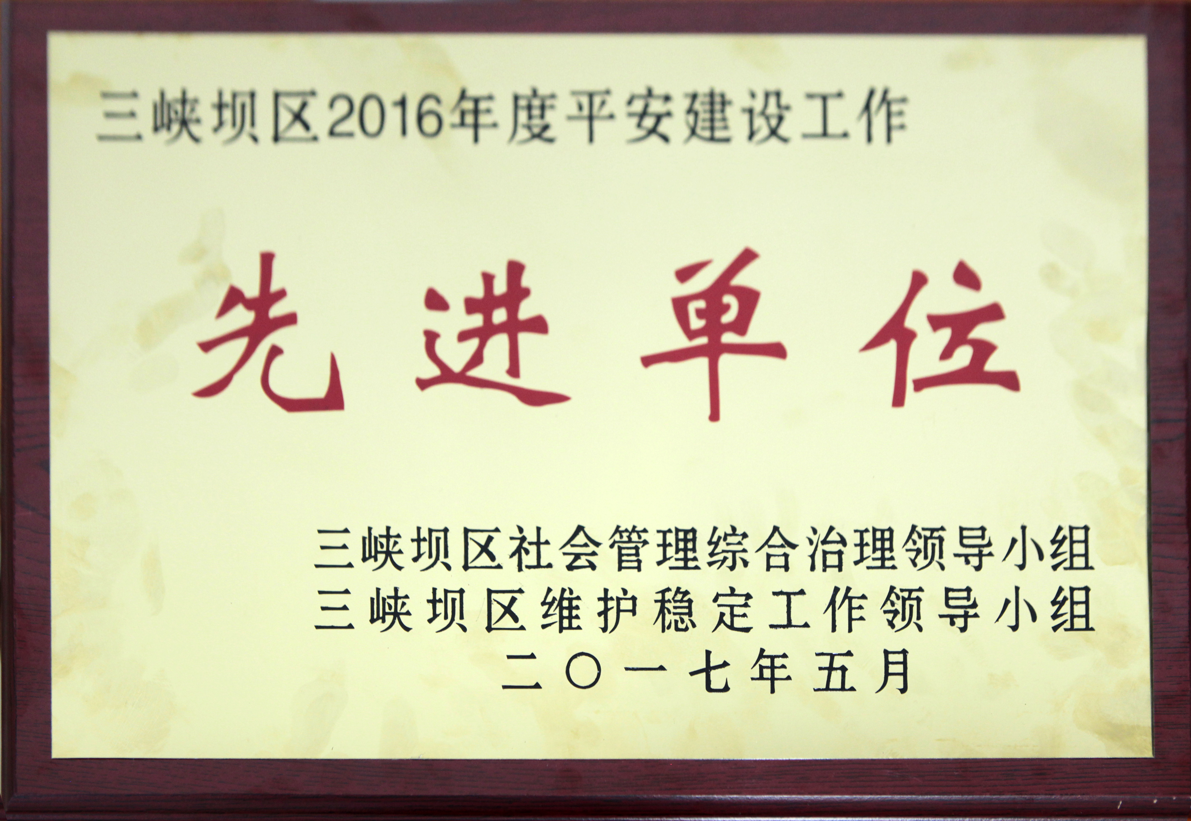 {΅^2016ƽOMλ